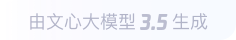博尔塔拉360全景影像与AR技术的结合：为用户带来前所未有的手绘地图体验